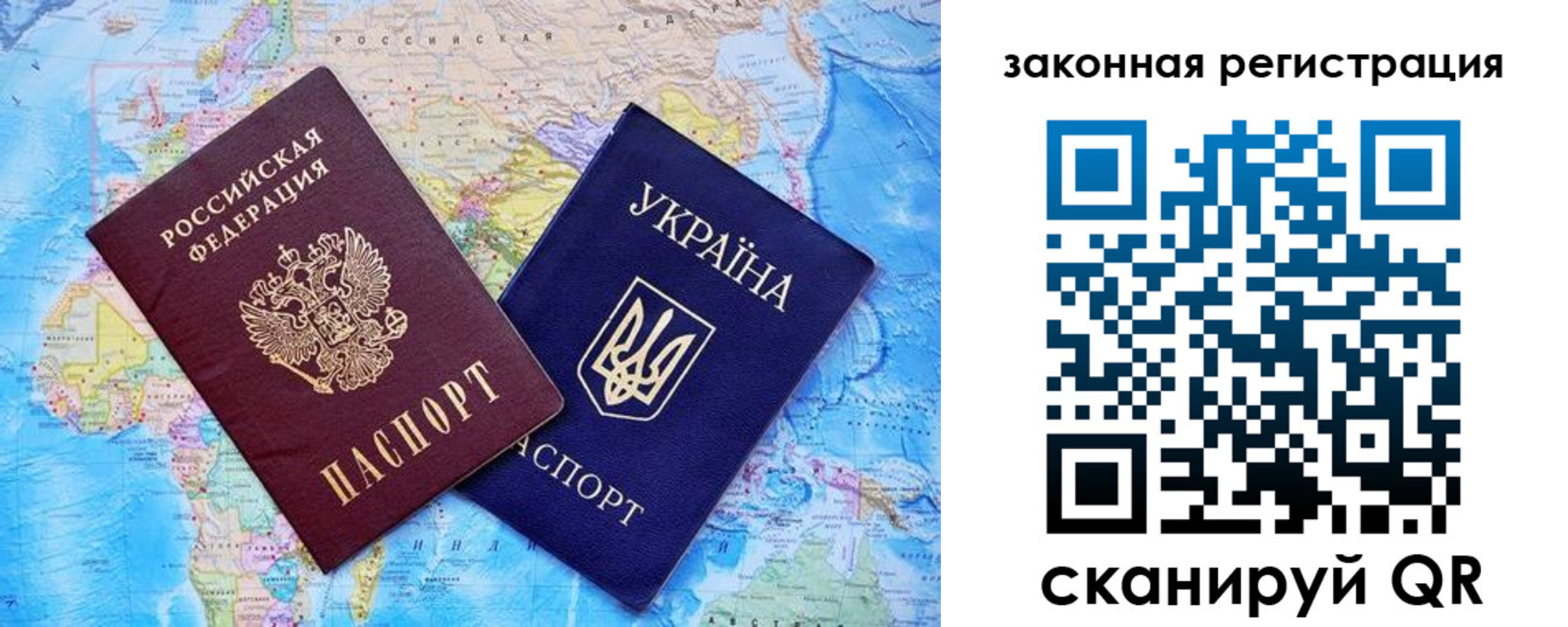 временная регистрация купить в Новоузенске